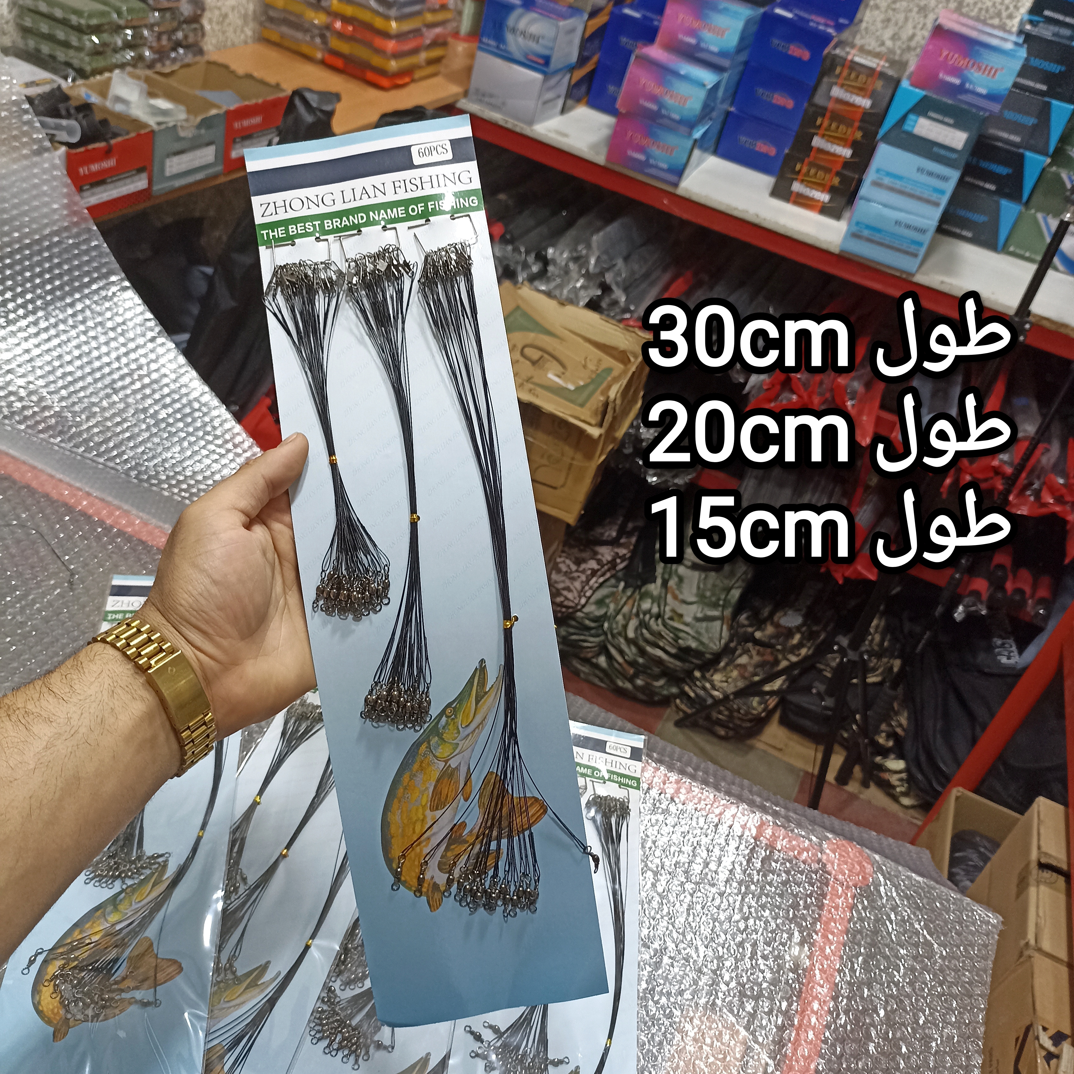 سیم بکسل ماهیگیری با سه سایز مختلف سیم بکسل هرزگرد دار و قفل دار